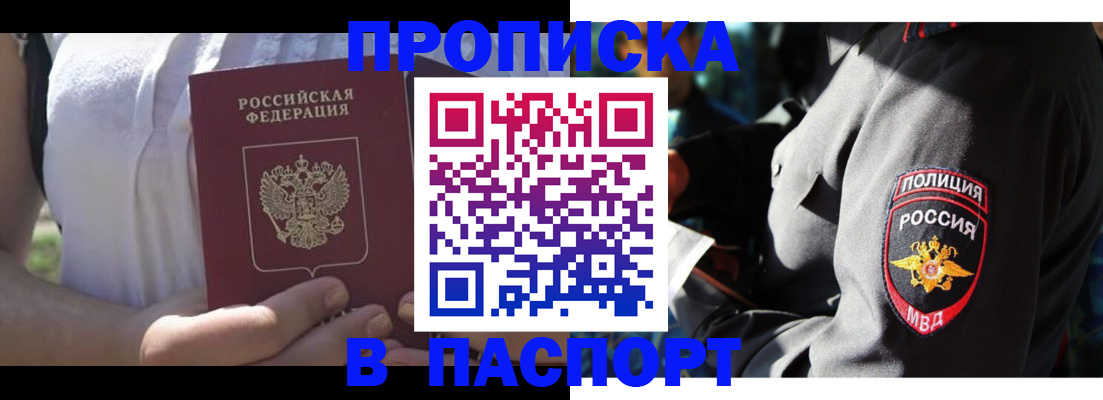 временная регистрация госуслуги в Чувашии